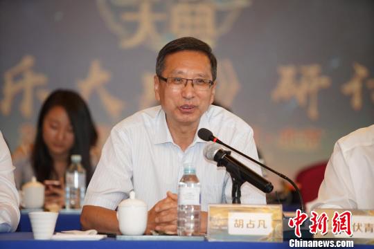 專家研討《國樂大典》：聚焦國樂文化傳承新路徑
