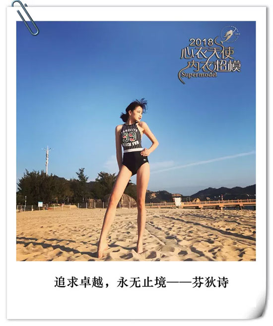 玩轉跨界更有范 又一波SIUF超模美照出爐