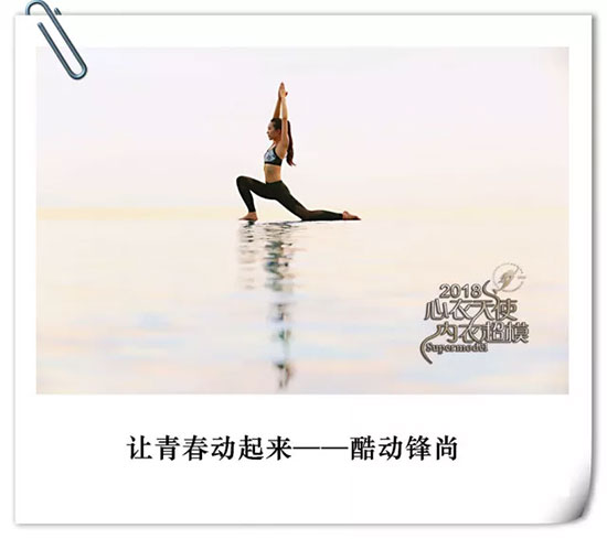 玩轉跨界更有范 又一波SIUF超模美照出爐