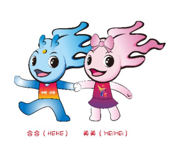 體操節(jié)吉祥物