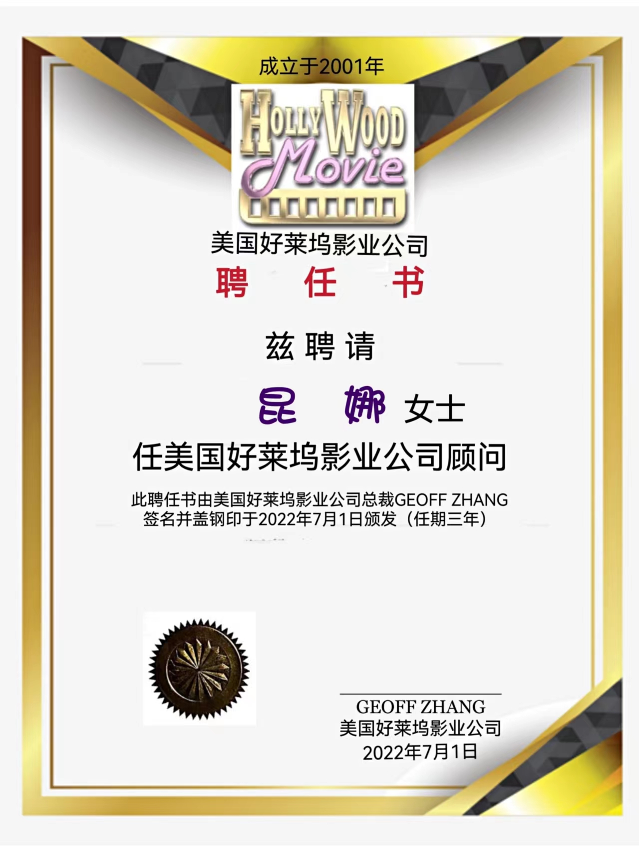 微信圖片_20220712110459.jpg